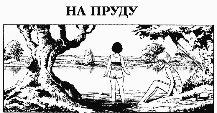 girls088.gif